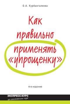 Виталий Семенихин - Все налоги России 2013