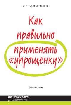 Л. Сотникова - Имущественные налоги