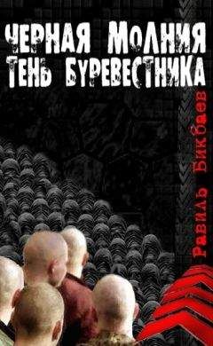 Генри Миллер - Черная весна