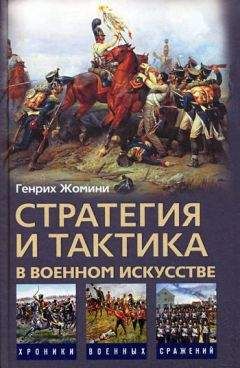 Генрих Гиммлер - Охранный отряд как антибольшевистская боевая организация