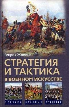 Анатолий Цыганок - Война в Ливии – 2011 и ее последствия для Ближнего Востока и Кавказа