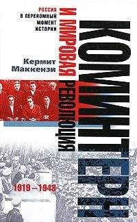 Павел Уваров - Между «ежами» и «лисами». Заметки об историках