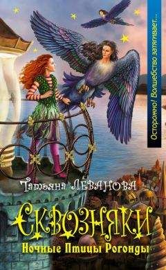 Екатерина Неволина - Дороги колдовства (сборник)