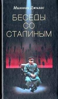 Карла дель Понте - Охота. Я и военные преступники