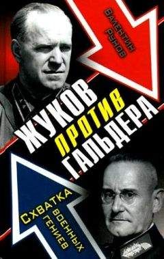 Майкл Карвер - Битва под Эль-Аламейном. Поражение танковой армии Роммеля в Северной Африке