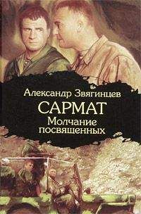 Александр Звягинцев - Группа первая, rh (+). Стабильное неравновесие (сборник)