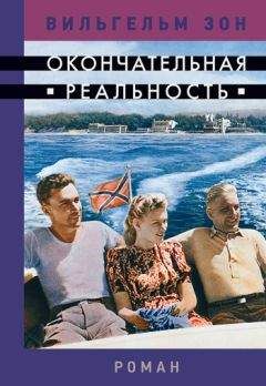 Андрей Бондаренко - Аляска золотая