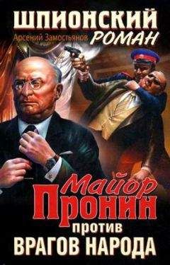 Лев Овалов - Секретное оружие (сборник)