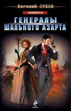 Елена Ярошенко - Две жены господина Н.
