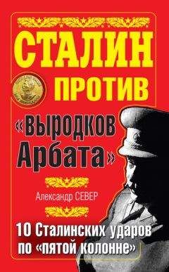 Владимир Абаринов - Голливуд и Сталин - любовь без взаимности