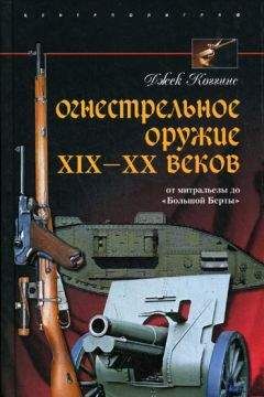 Фридрих Руге - Военно-морской флот Третьего рейха. 1939–1945