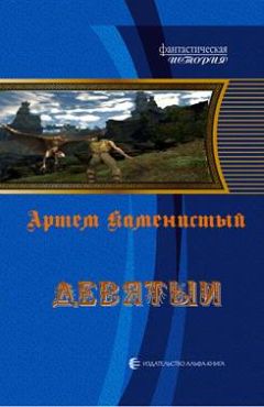 Алексей Осадчук - Летописи Дорна. Белый воин