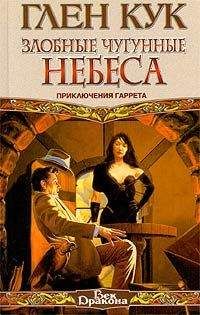 Дик Френсис - Предварительный заезд