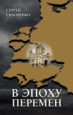 Михаил Венюков - О физико-географических условиях расселения русского народа