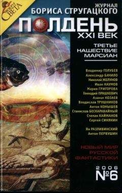Эдвард ФОРСТЕР - Машина останавливается