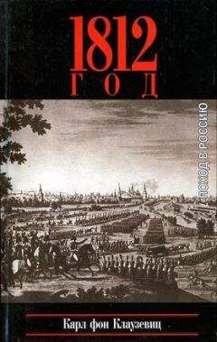 Витольд Новодворский - Ливонский поход Ивана Грозного. 1570–1582