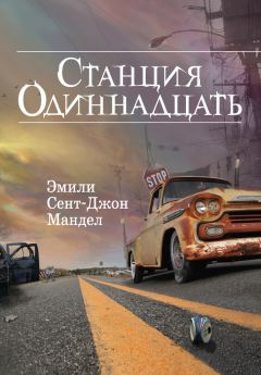 Жюль Верн - Михаил Строгов (сборник)