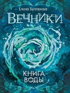 Алевтина Бартова - Капочка! Умные детишки читают эти книжки