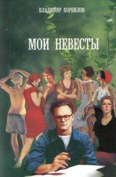 Ирина Семина - Жизнь как чудо. Путешествие с Волшебным Перышком