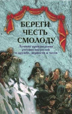 Николай Лесков - Замогильная почта Гончарова