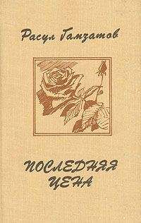  Коллектив авторов - Последняя среда. Литература о жизни (Тема номера: Прошлое)