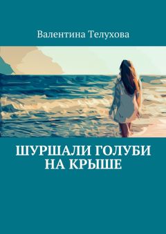 Сергей Архипов - Сириус. Книга 3. Принятие