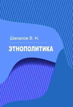 Валерий Ледяев - Власть в малом российском городе