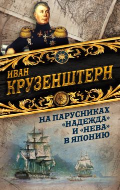 Александр Жидченко - Севастополь – Ялта. Два города в один weekend (+ Симферополь и Алушта)