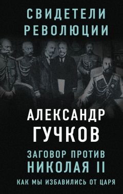 Андрей Тихомиров - Второзаконие. Наука о Ветхом Завете