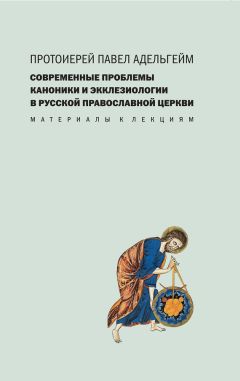  Коллектив авторов - Исламская цивилизация. История и современность