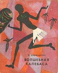 Георгий Почепцов - Страна Городов 1-4