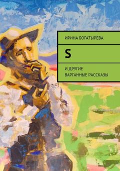 Ирина василькова ксенолит читать, stixi sin pishet mame и горящие путевки от всех туроператоров воронеж Ирина василькова ксенолит читать
