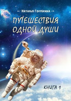 Книгу Книгу