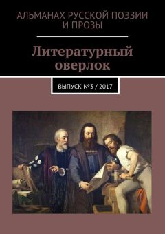 Валерий Вычуб - Amata nobis quantum amabitur nulla
