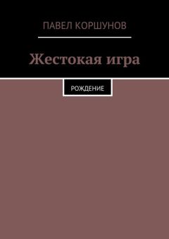 Теория игр в экономике Теория игр в экономике