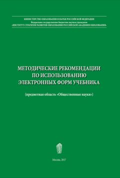 Николай Тихонов - Проектирование севооборотов, системы обработки почвы, воспроизводства плодородия и комплексных мер борьбы с сорняками