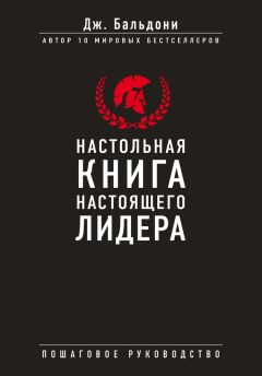 Роберт Пул - Максимум. Как достичь личного совершенства с помощью современных научных открытий