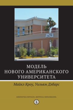 Нассим Николас Талеб - Рискуя собственной шкурой. Скрытая асимметрия повседневной жизни