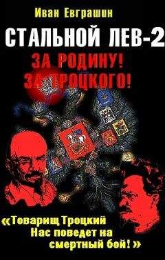 Александр Солженицын - Красное колесо. Узел I Август Четырнадцатого