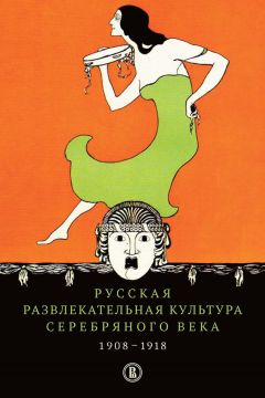 Михаил Гершензон - Избранное. Исторические записки