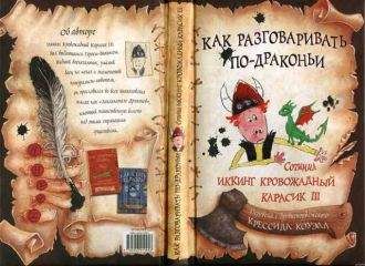 Рик Риордан - Греческие боги. Рассказы Перси Джексона