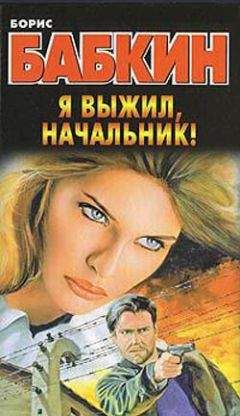 Александр Брукман - Сибирский триллер Том 2