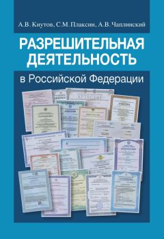 И. Дахов - Противодействие коррупции в системе управления народным хозяйством