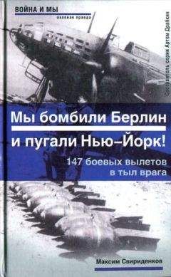 Дмитрий Малько - За рычагами танка
