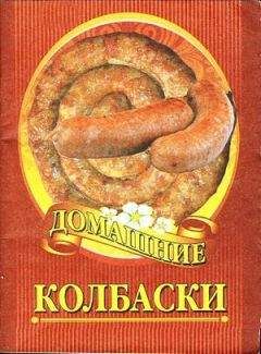 Н Ковалев - Современная русская кулинария