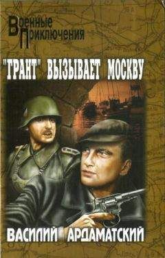 Валерий Киселев - «Мы не дрогнем в бою». Отстоять Москву!