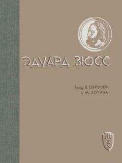 Эдуард Кочергин - Рассказы Эдуарда Кочергина в 