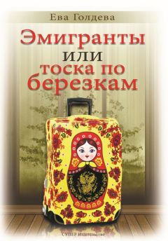 Марина Шубина - Про Ёлочку