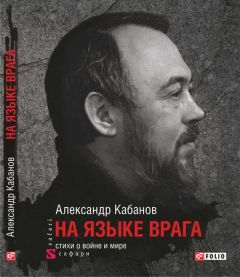 Бурачевская Дина - Дура