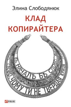 Владимир Древс - Миллионер с хорошей кармой. Как найти предназначение и создать бренд